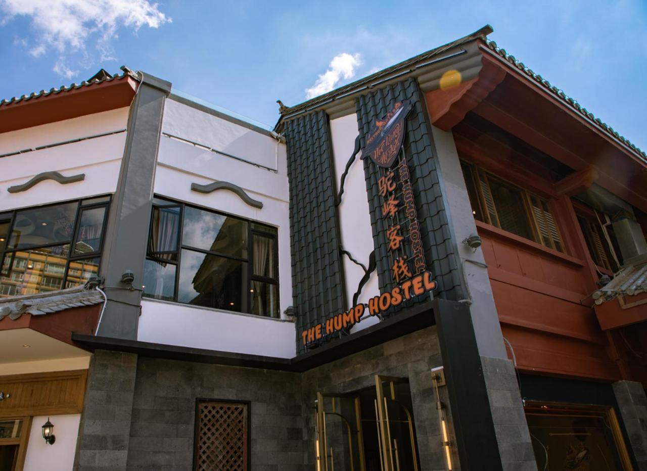 The Hump Hostel 驼峰客栈 Кунмин Екстериор снимка